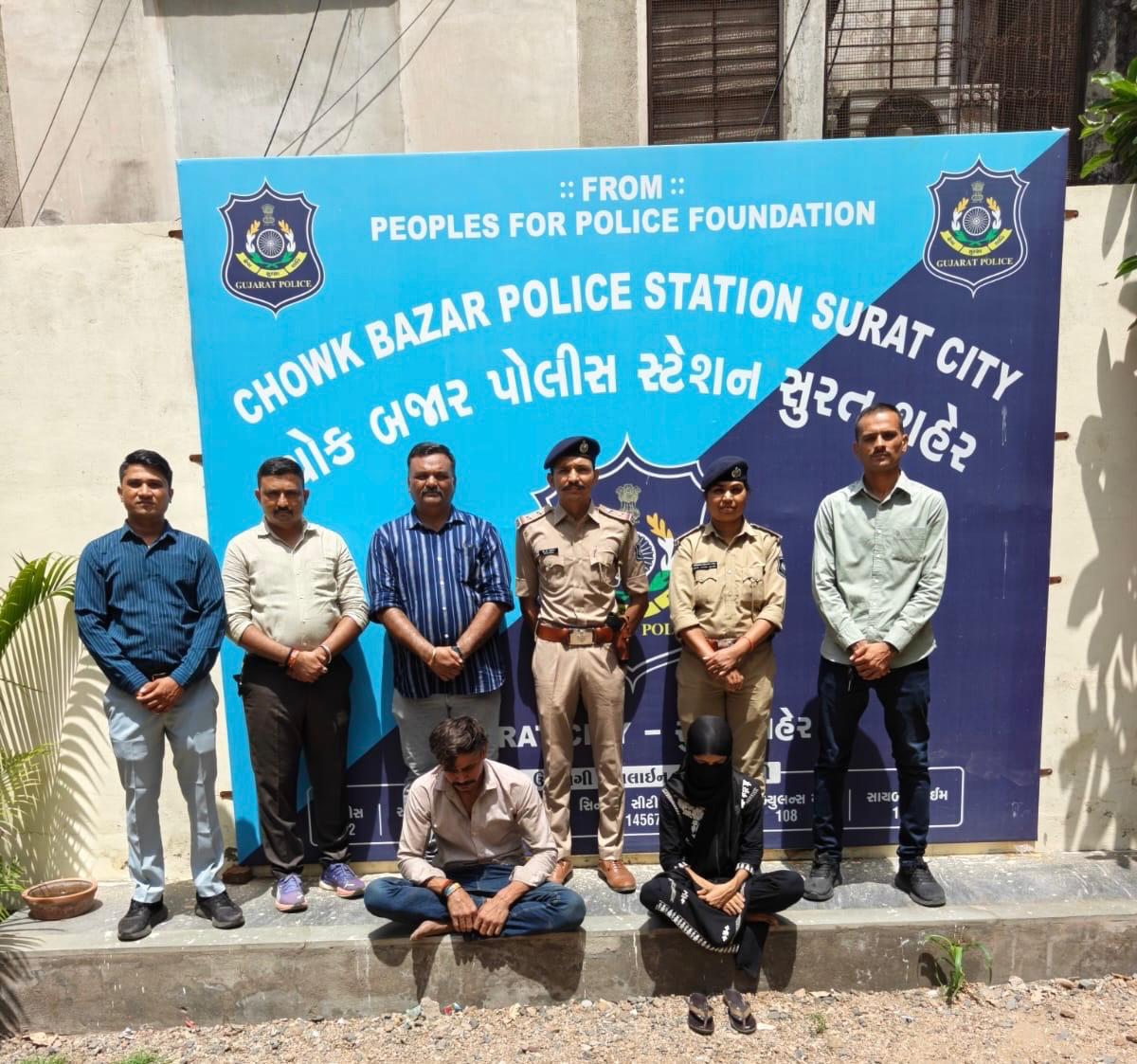 Horrific Murder In Surat