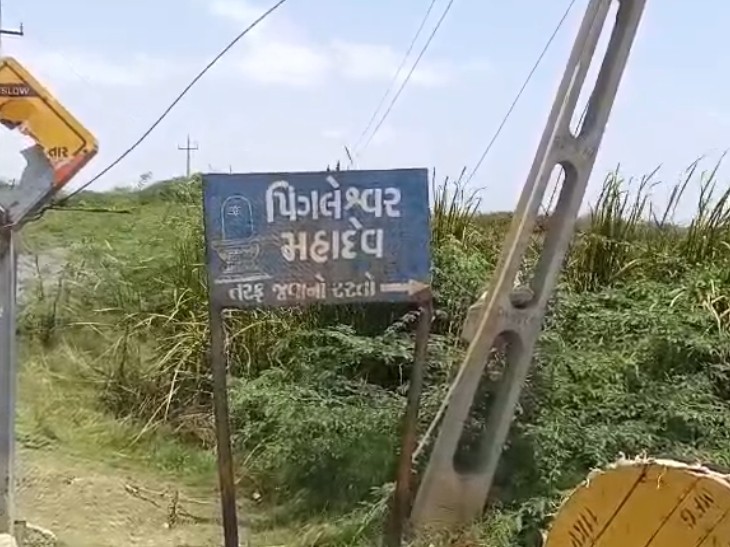 Tragedy in Mahuva