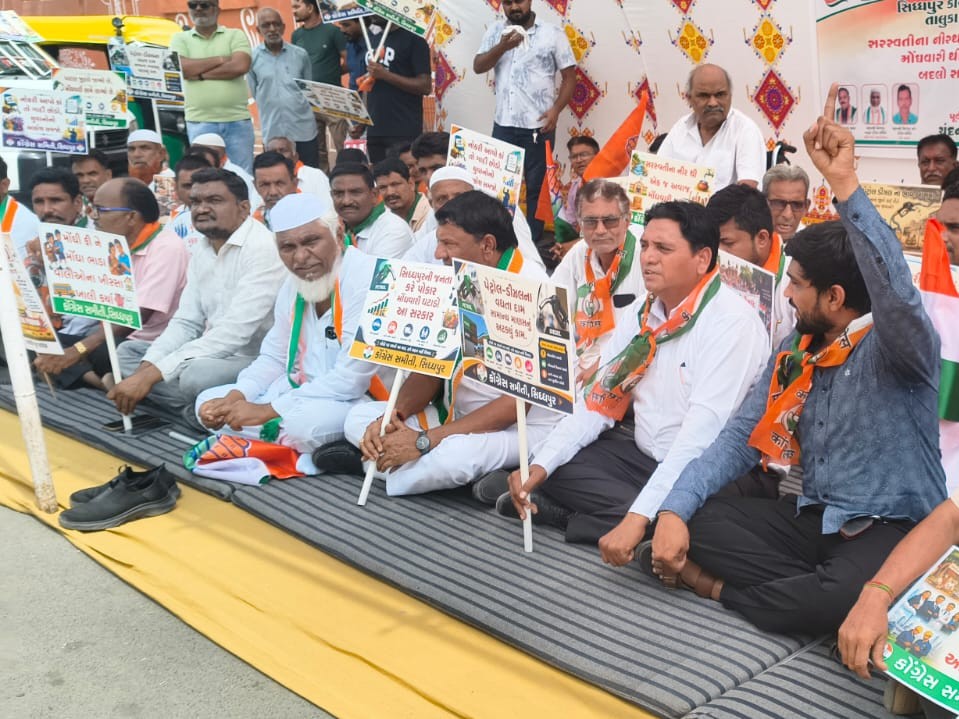 Sidhpur Congress Protests Inflation & NEET Leak; Chandanji Thakor Leads
