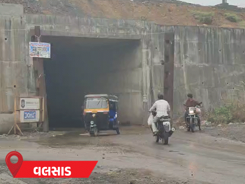 Rain Alert in South Gujarat