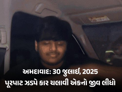 Gandhinagar Car Racing Shocker