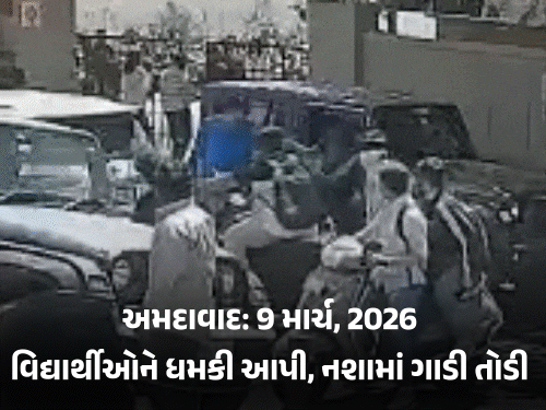 Gandhinagar Car Racing Shocker