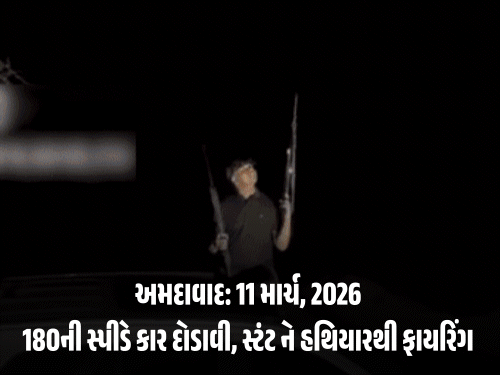 Gandhinagar Car Racing Shocker