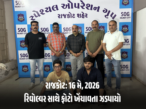 Gandhinagar Car Racing Shocker
