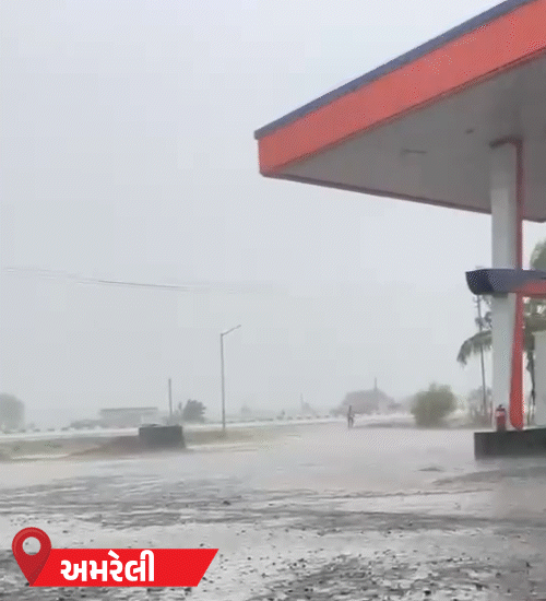 Gujarat Monsoon