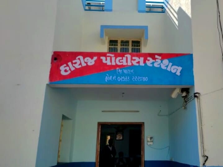 Kadi Couple & 3 Accused in Harij Police | Patan Farmer London Visa Fraud