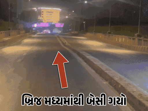 Subhash Bridge Mess