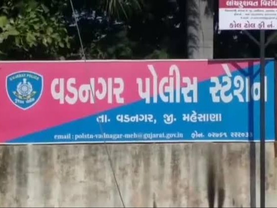 Vadnagar Gambling Bust: 4 Held, Rs 11,000 Seized