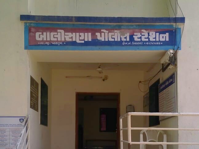Ambaliyasan Youth Suicide in Digadi Village, Patan | Police Investigate