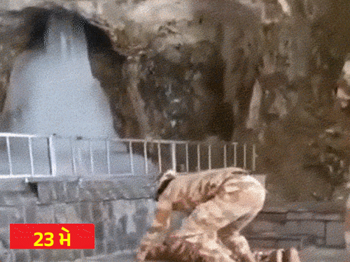 Amarnath Yatra Update
