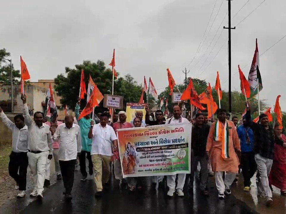 Sabarkantha Congress Protest Ram Mandir Donation Theft | Tushar Chaudhary