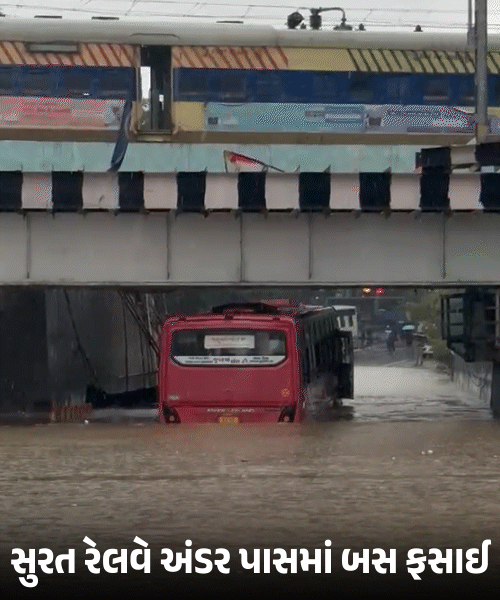 Surat Deluge