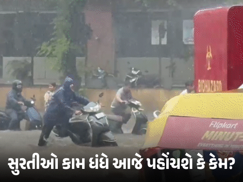 Surat Deluge