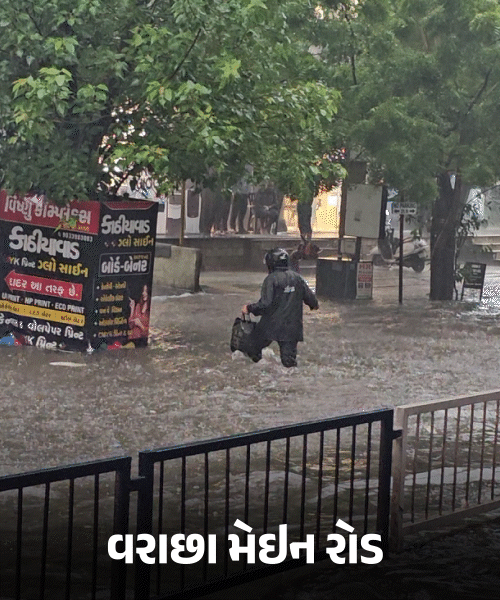 Surat Deluge