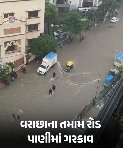Surat Deluge