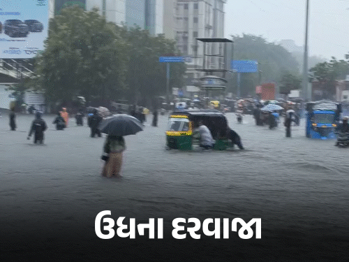 Surat Deluge