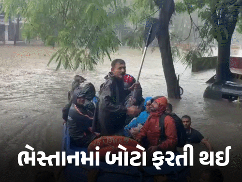 Surat Deluge