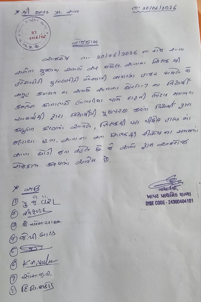 Shocking Incident