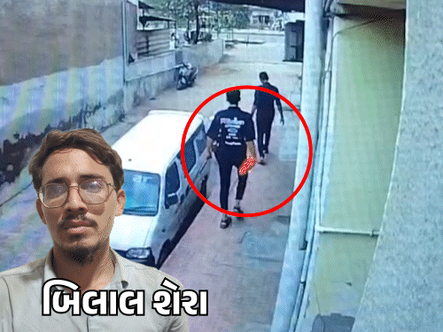 Gujarat Anti-Terror Probe