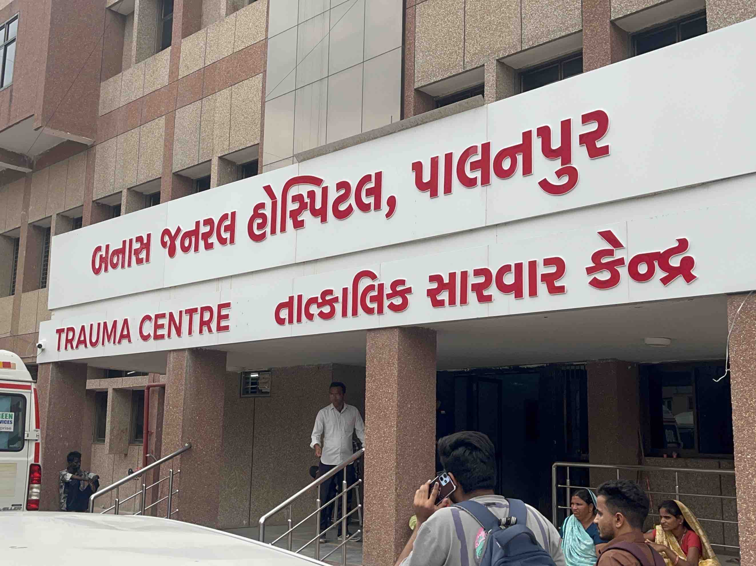 Chandipura Virus Death in Palanpur; Rajasthan Girl Dies at Banas Hospital
