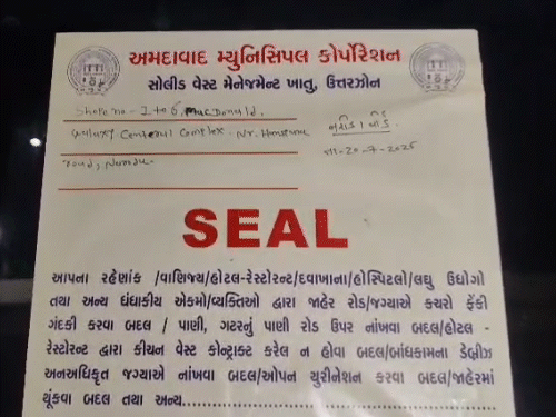 Ahmedabad news