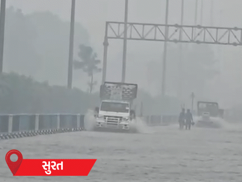 Gujarat Weather Update