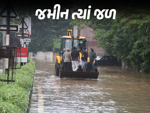 Flood Fury in Ahmedabad