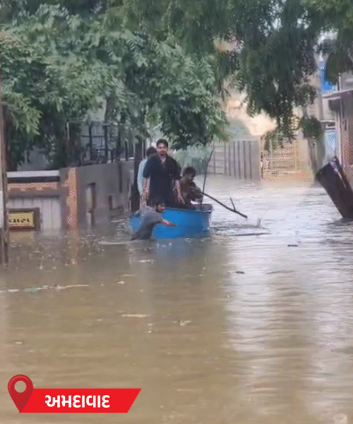 Gujarat Rain Fury