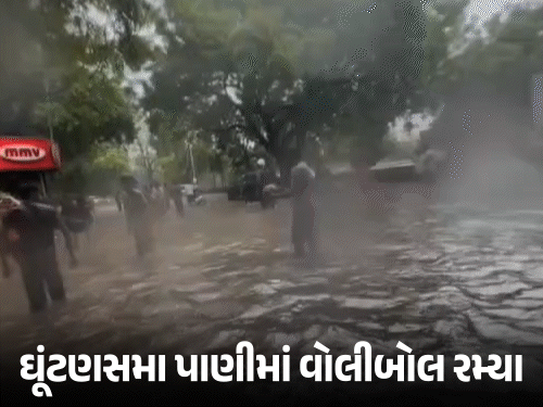 Ahmedabad Drowns, But Spirit Doesn't