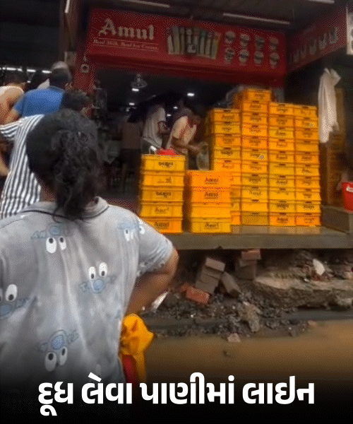 Ahmedabad Drowns, But Spirit Doesn't