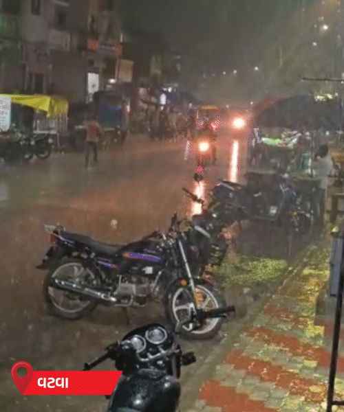 Ahmedabad Braces for Heavy Rains