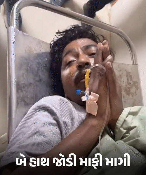 Ahmedabad Crime News: