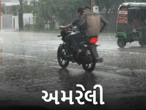 Gujarat Weather Update:
