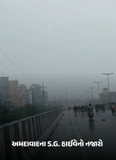 Gujarat Weather Update: