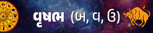 Sunday Horoscope