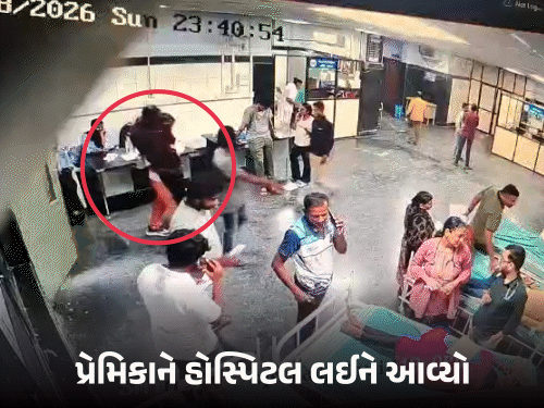 Surat Shocker