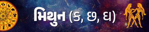 Daily Horoscope Today