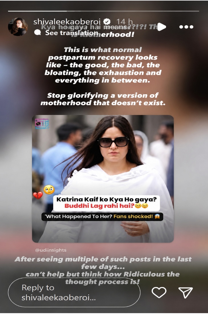 ઈન્સ્ટાગ્રામ પરથી લીધેલો સ્ક્રીનશોટ