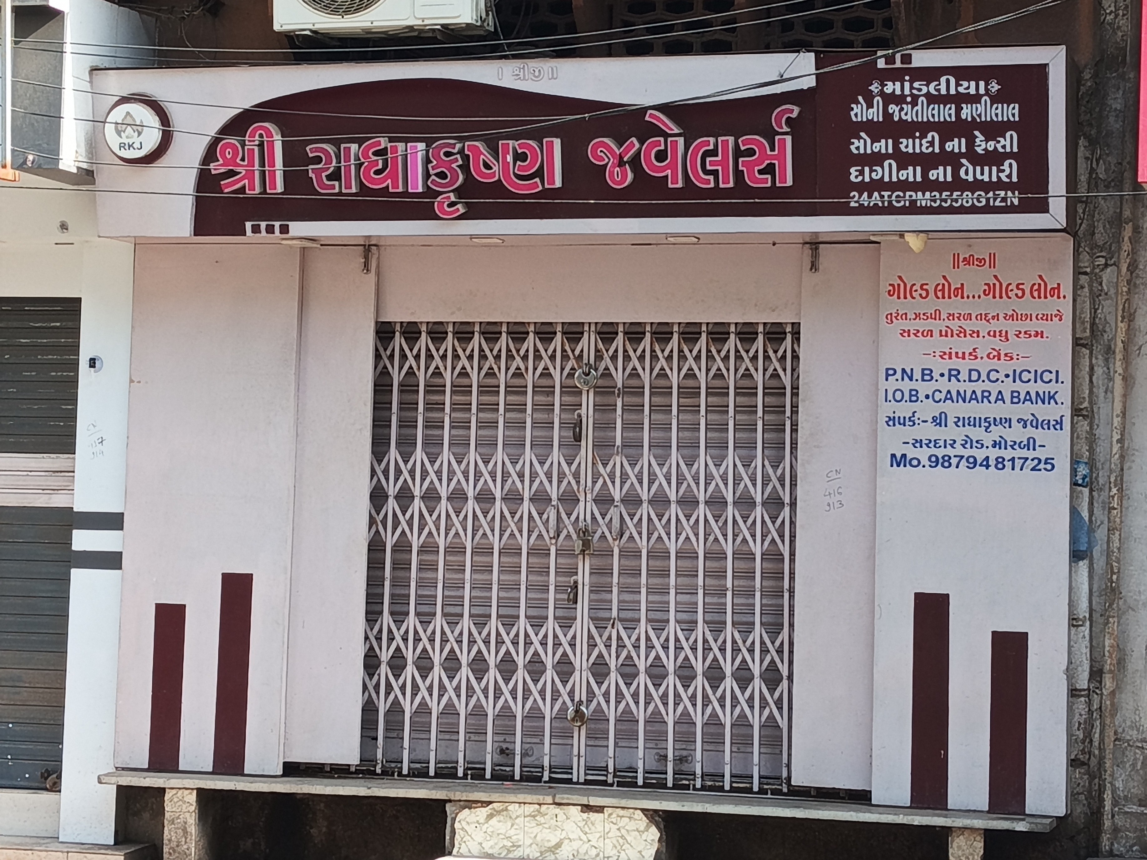 Morbi