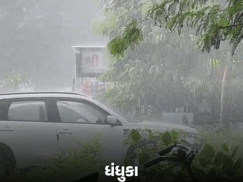 Gujarat Weather Alert