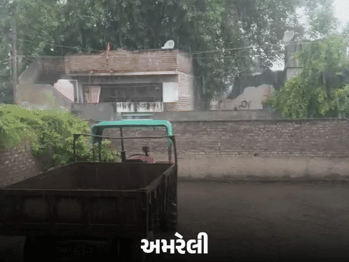 Gujarat Weather Alert