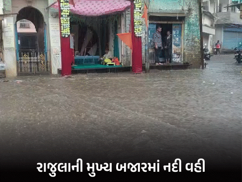 Gujarat Monsoon Fury