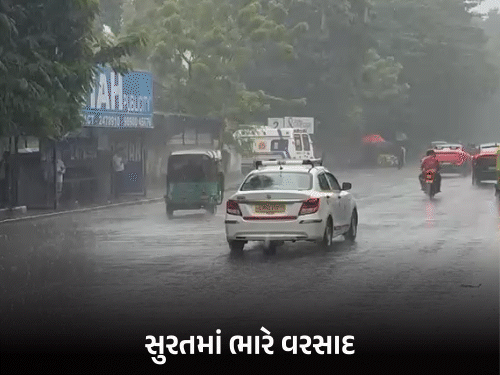 Gujarat Rain