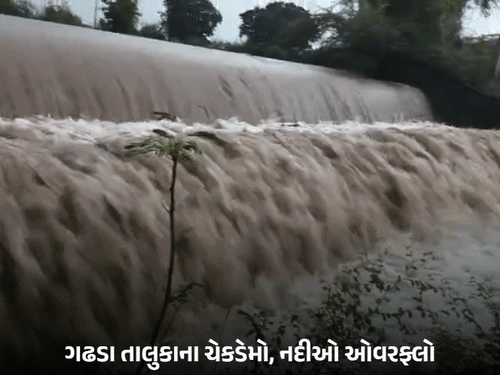 Gujarat Rain
