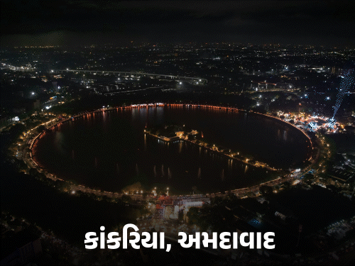 Grand Celebrations in Ahmedabad
