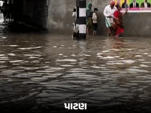 Gujarat Rain Alert