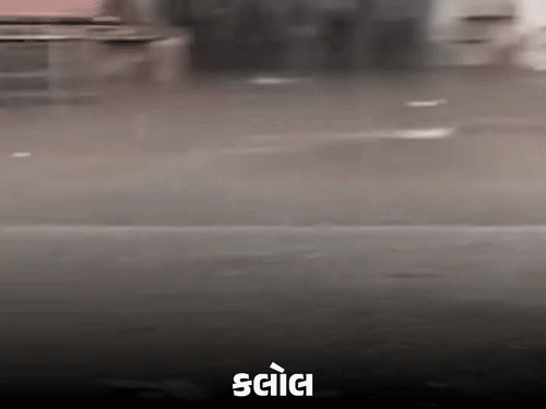 Gujarat Rain Alert