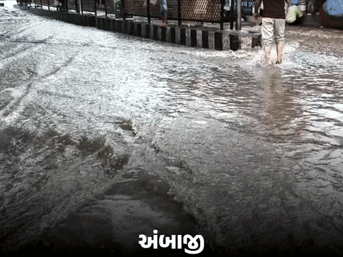 Gujarat Rain Alert