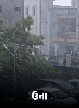 Gujarat Weather Update