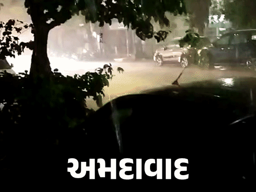 Gujarat Weather Update
